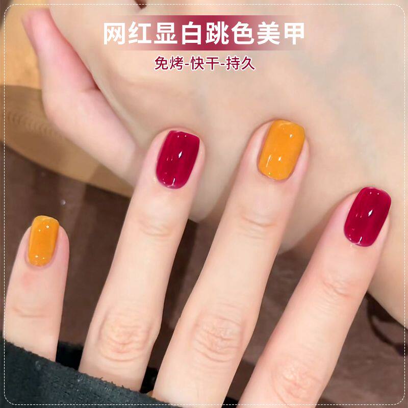 美甲高档不掉免烤套系亮片指甲油可爱百搭跳色速干显白亮面糖果色