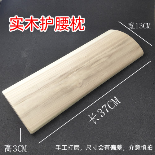 腰枕睡眠实木床上突出牵引靠背