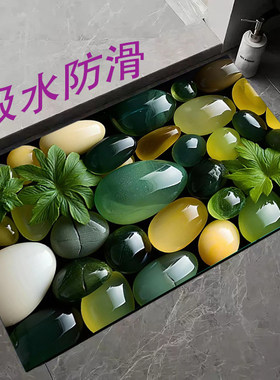硅藻泥浴室地垫吸水防滑卫生间门口脚垫厕所厨房家用速干地毯