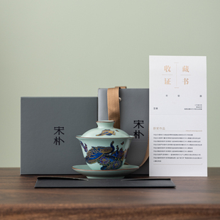 宋朴苏扬烨大师豆青汝窑孔雀盖碗遇热水变色三才盖碗开片礼盒装