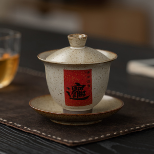 粗陶书法日进斗金招财进宝盖碗不烫手盖碗茶三才带盖陶瓷定制logo