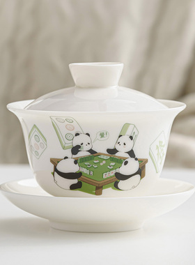 原创熊猫打麻将盖碗不烫手四川盖碗茶功夫碗三才带盖陶瓷定logo