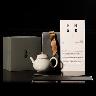 送礼 宋朴苏扬烨大师天青色梨形壶汝窑矿釉茶壶开片汝瓷可养礼盒装