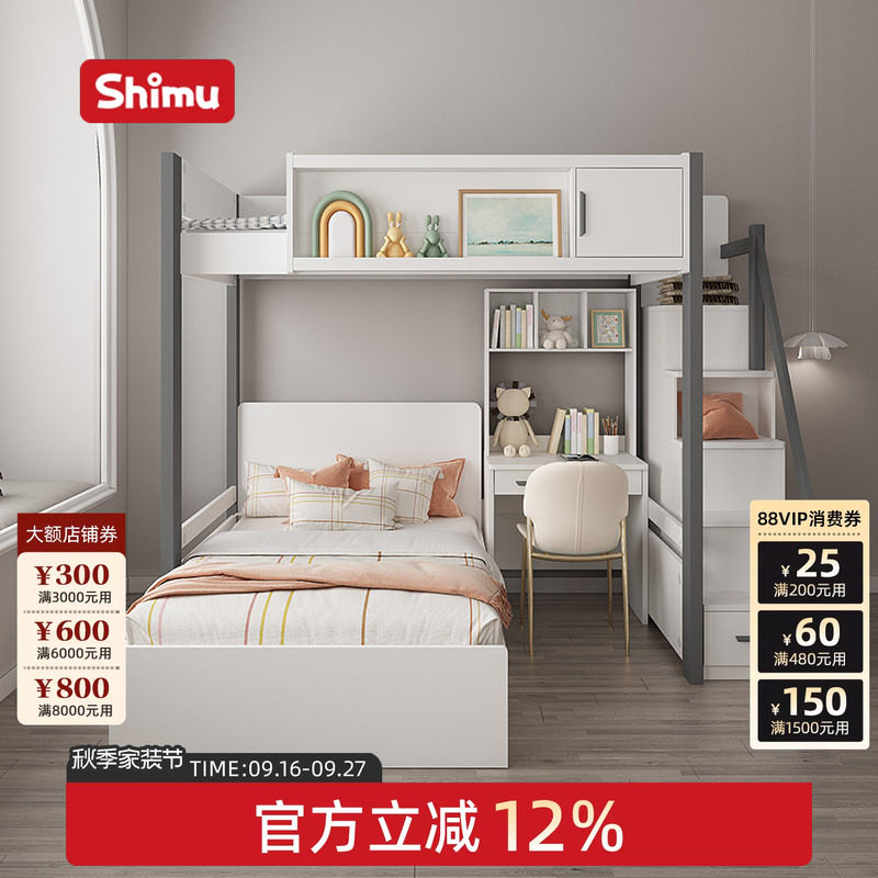 子母床高低床双层床两层双人床