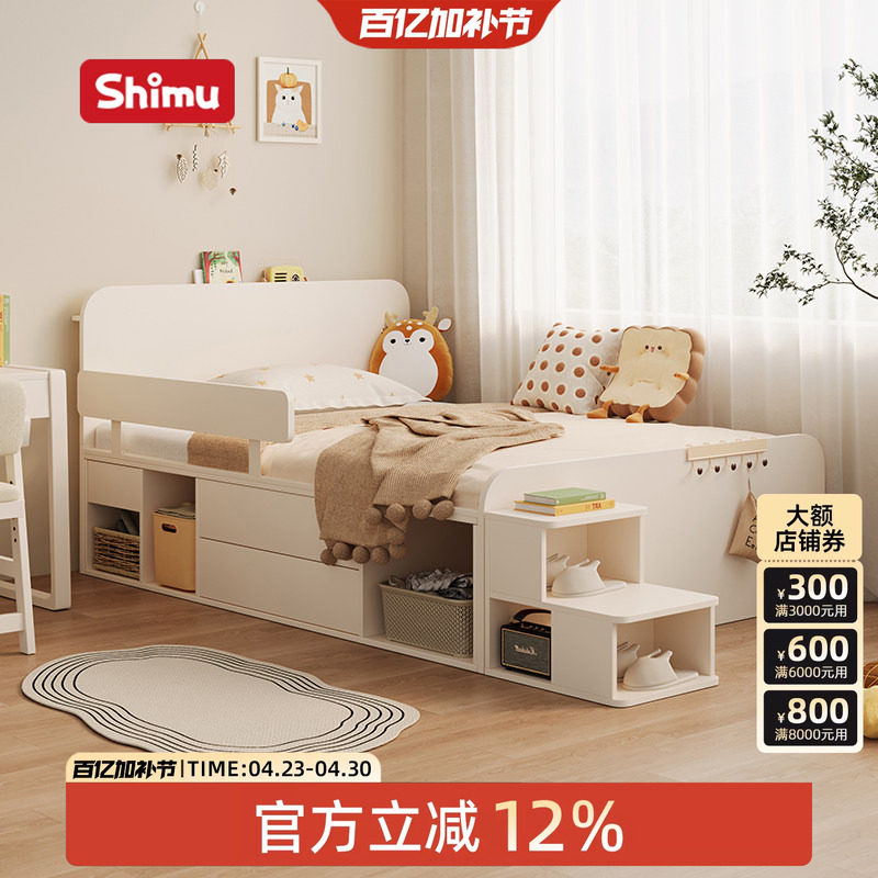 奶油风地台床男孩女孩卧室带储物空间小户型单人儿童床护栏小孩床