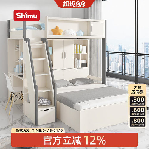 双人床上下高低小户型儿童两层