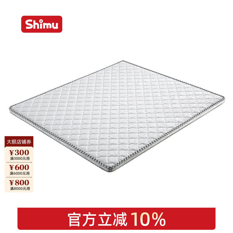 5cm8cm椰棕床垫1.51.1学生单人图片