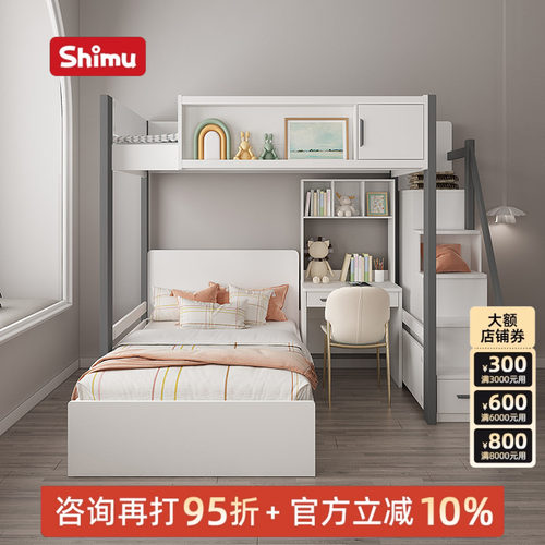 子母床高低床双层床两层双人床