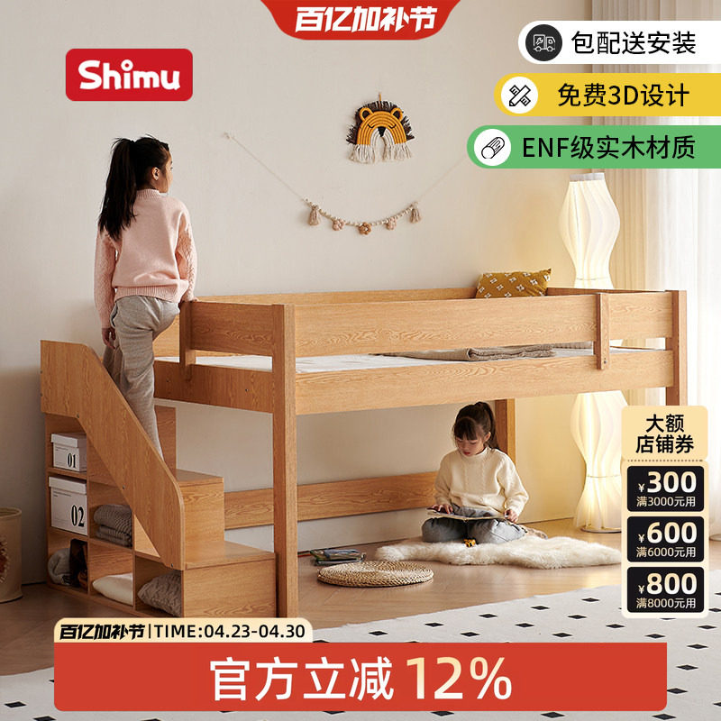 儿童半高床小户型实木一米二儿童床带护栏小孩床单人床上床下空