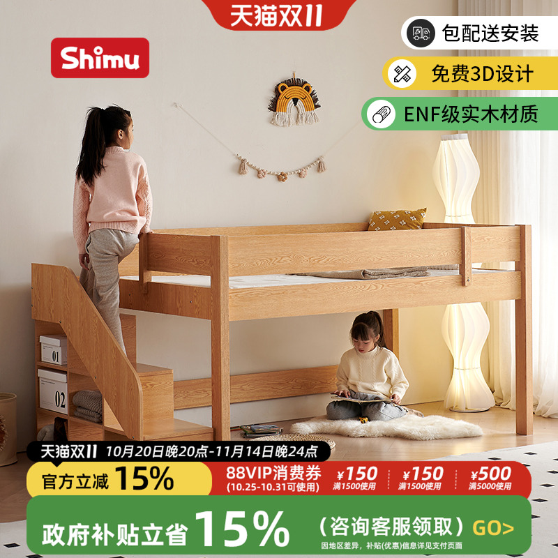 儿童半高床小户型全实木一米二儿童床带护栏小孩床单人床上床下空