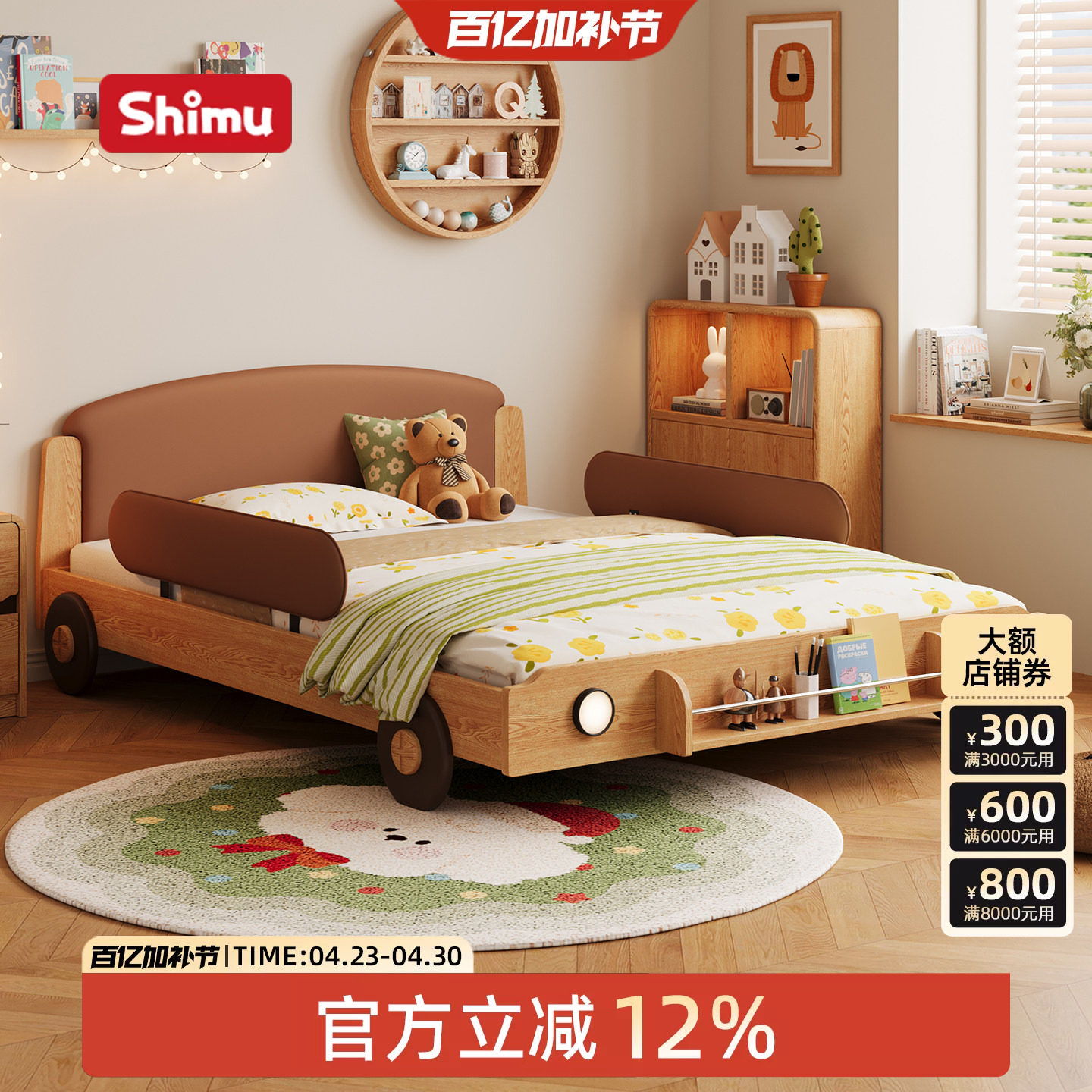 十木敞篷跑车床单人床男孩床1.5米卧室实木软包靠背儿童床汽车床