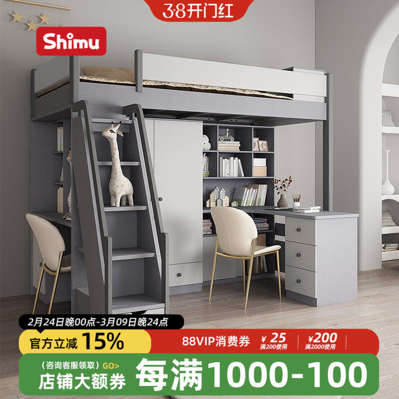 儿童床书桌一体组合床双层床带衣柜高低床上下铺上床下桌家用成人
