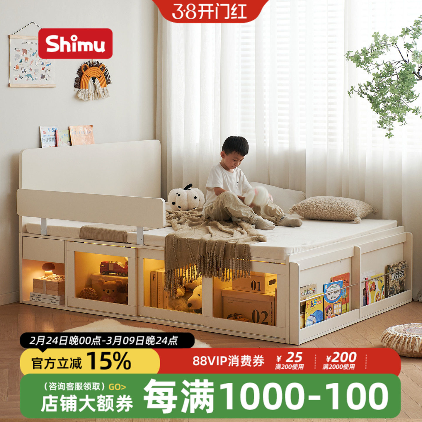 儿童储物床小户型卧室床一米二床儿童床收纳床高箱床奶油风单人床