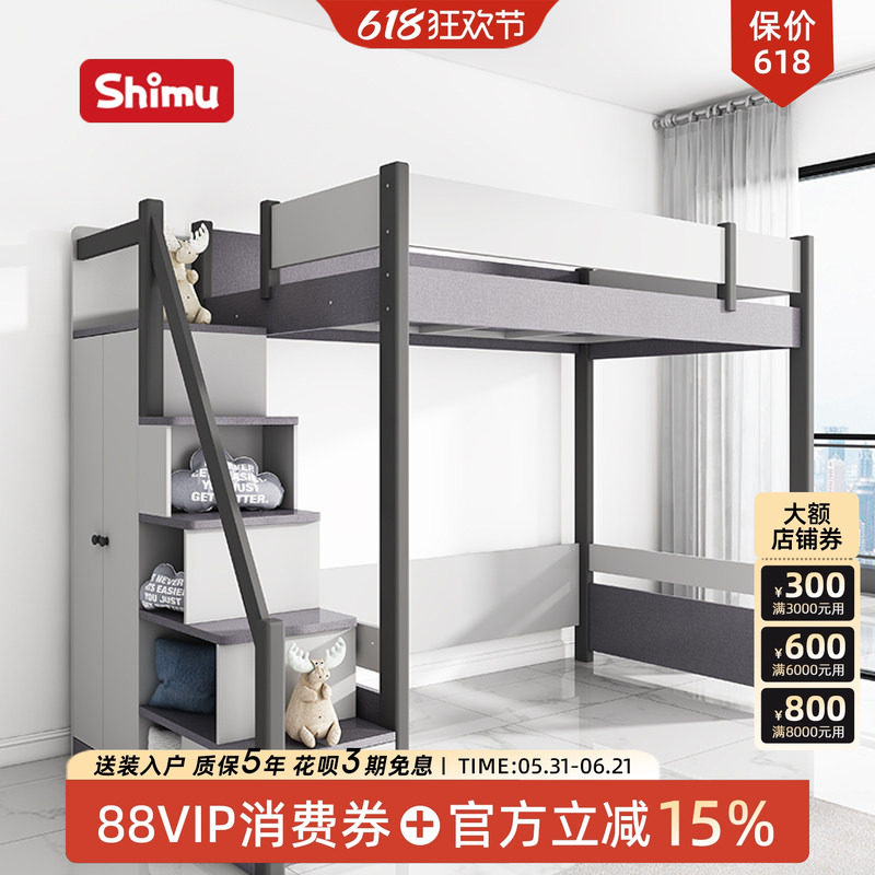 2.0米/布纹色 床架 高低双层床二层上下铺复式二楼小户型上床下空