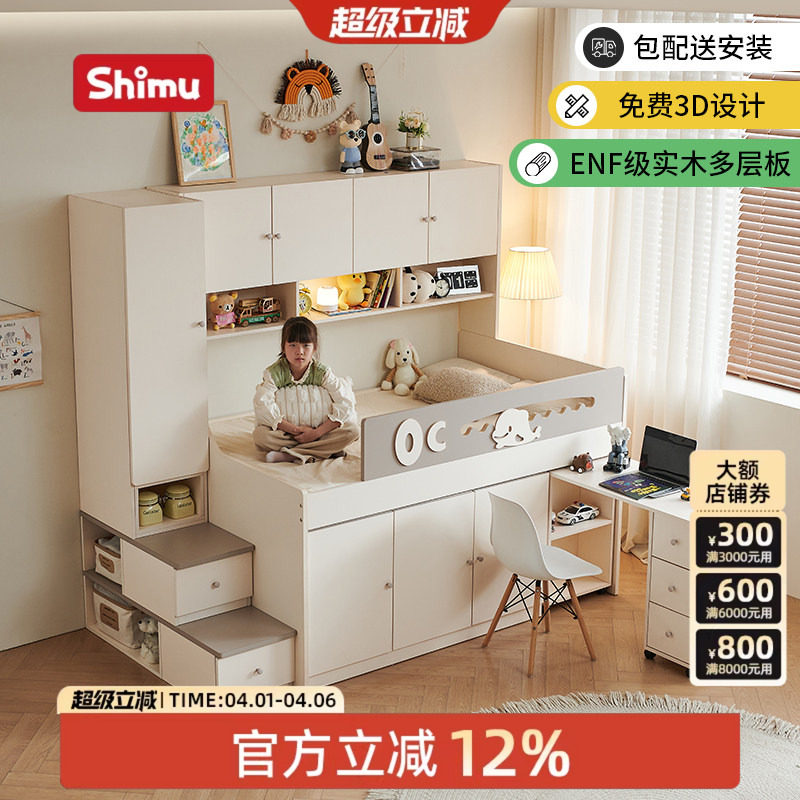 半高床衣柜一体小户型儿童房床1米5小孩床带护栏单人床实木儿童床