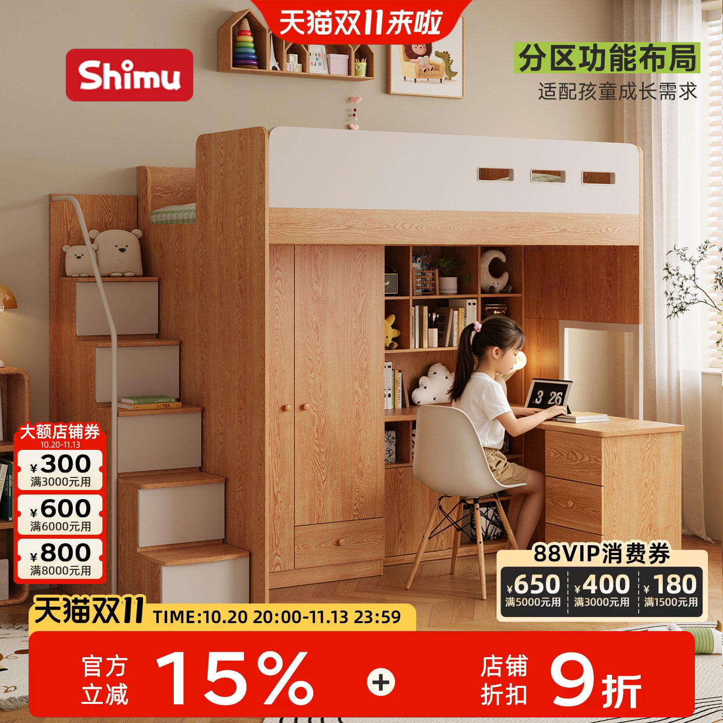 上床下桌组合床新型上下铺床成人家用实木高低床上下床双层儿童床