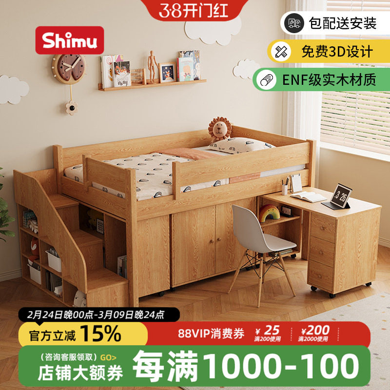 半高床衣柜一体卧室小户型儿童床带护栏收纳柜储物中高床上床下柜