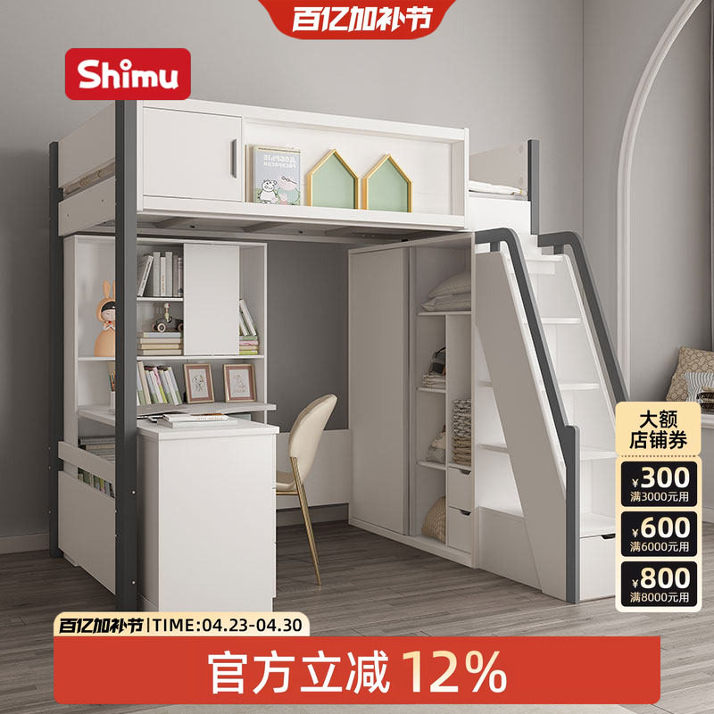 儿童床带衣柜书桌两层高低床上下铺双层床上床下桌家用组合床一体