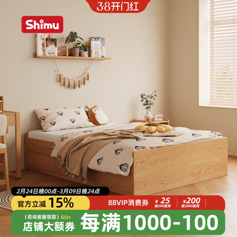 儿童储物床小户型1米2卧室床实木床带储物空间单人床小孩床收纳床