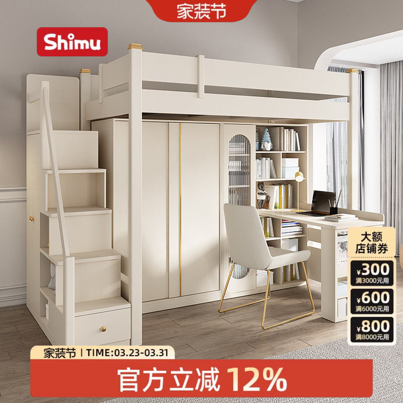 上床下桌家用大人轻奢组合床一体高低铺实木床柱带衣柜书桌高架床