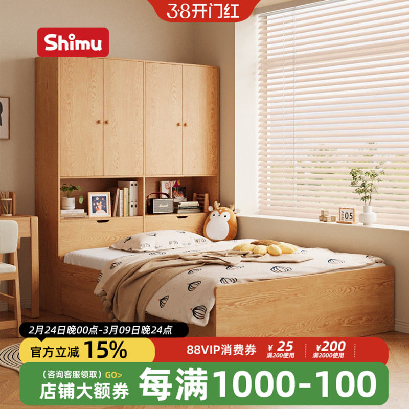 儿童衣柜床小户型儿童房储物单人床卧室床1米5儿童床带储物空间