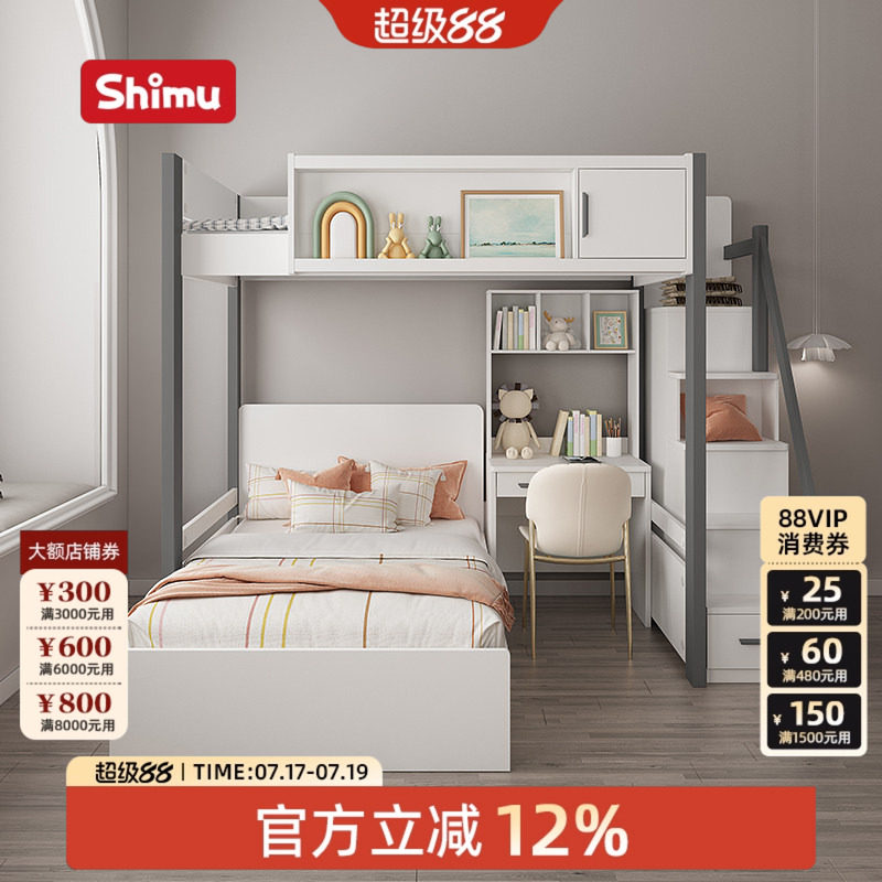 子母床高低床双层床两层双人床