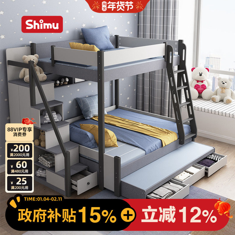子母床儿童床多功能小户型双人平行高低床两层二层双层床上下铺床,住宅家具,高低/子母床,淘宝优惠券,粉丝福利购,淘宝优惠卷