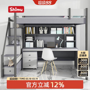 上床下桌组合床一体家用大人小户型实木床柱高低儿童双层床带书桌