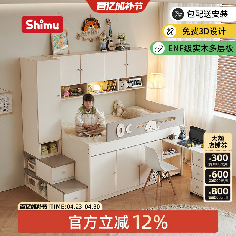 半高床衣柜一体小户型儿童房床1米5小孩床带护栏单人床实木儿童床