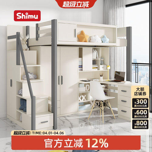 上床下桌家用大人儿童一体双层