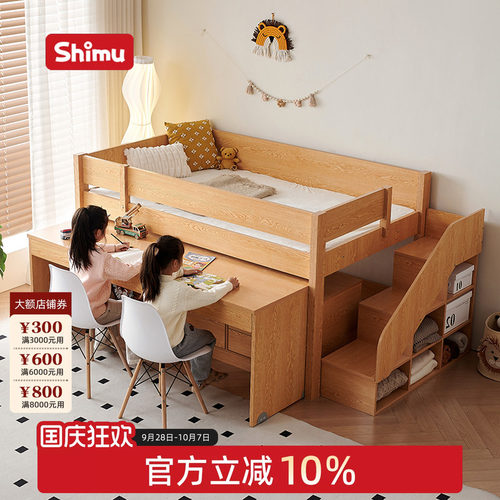 实木半高床小户型多功能1米2