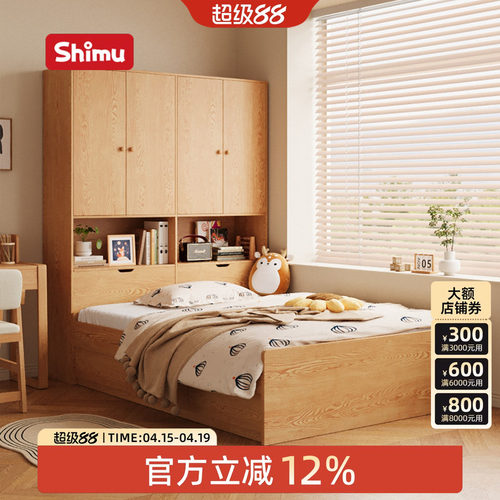 儿童衣柜床小户型儿童房储物