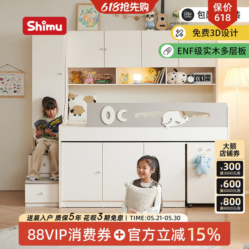 半高床衣柜一体床新式女儿床女孩卧室公主床2026年新款实木儿童床