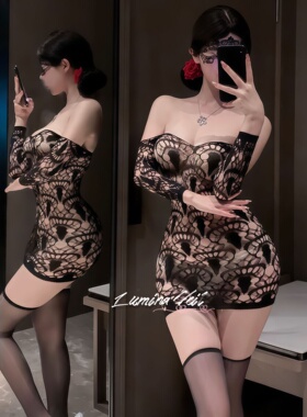 性感内衣诱惑包臀镂空渔网夜店女王装紧身包臀短裙睡衣