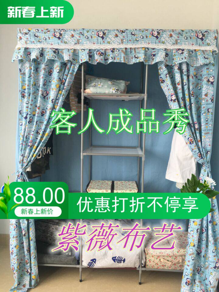 衣柜罩子布套子书架罩防尘罩