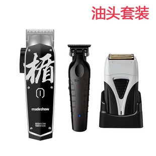 阿可美油头推剪M10发廊专业级电推剪理发店专用雕刻0刀头渐变推剪