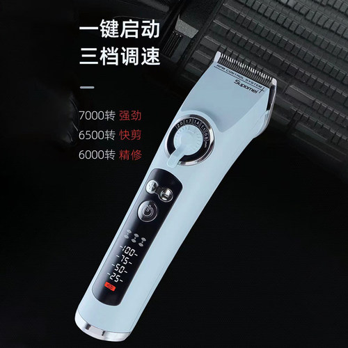 库里狼专业电推剪剃头静音理发器