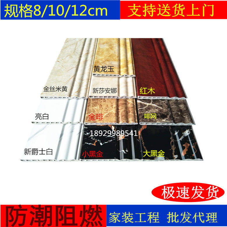 工厂直销爆款pvc装饰仿大理石