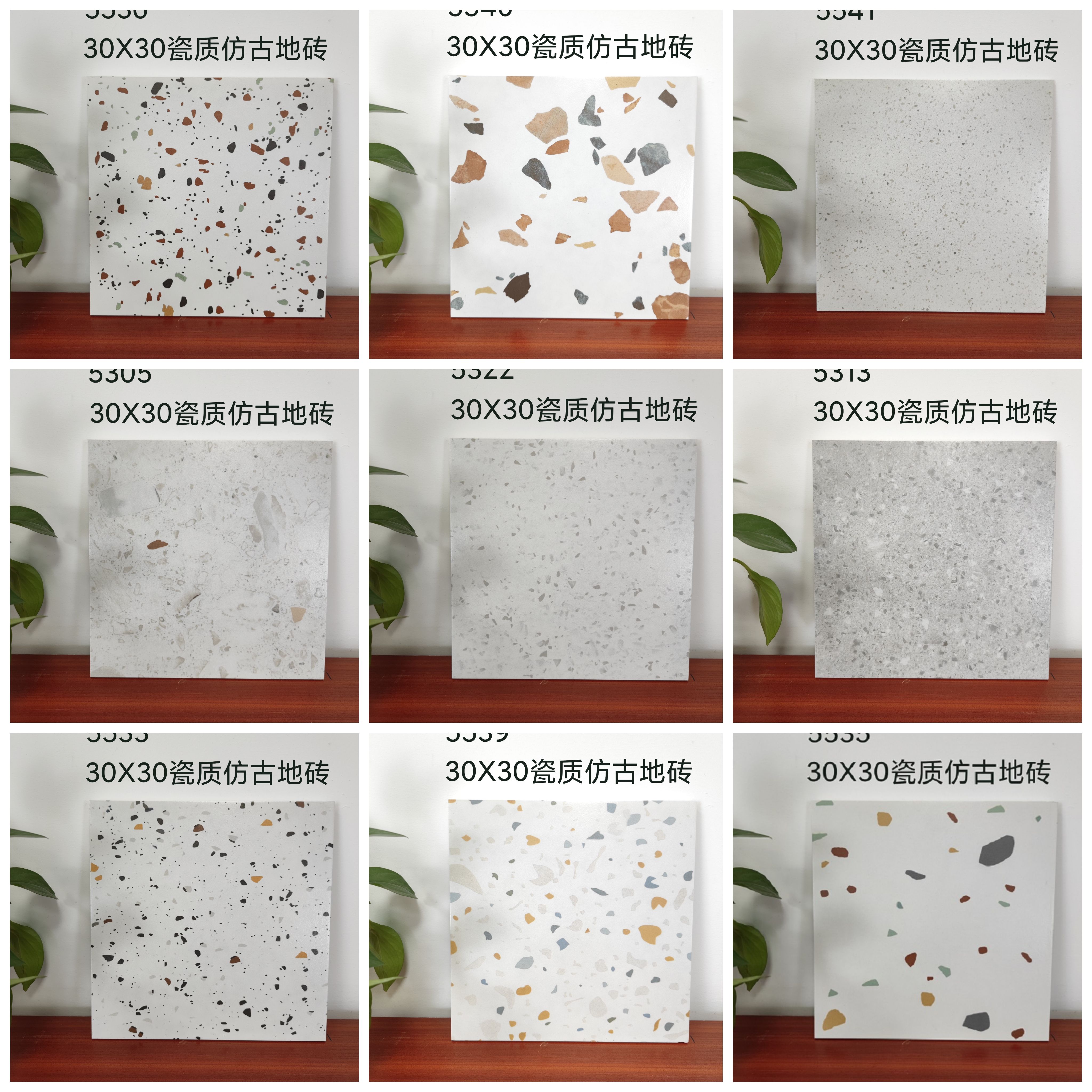 厨卫厕所阳台灰白色水磨石瓷砖300哑光防滑地砖客餐厅彩色地板砖