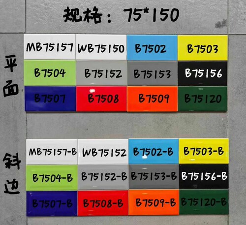 吧台北欧纯色亮光面面包墙砖75x150餐厅红橘黄黑灰蓝绿色瓷片墙砖