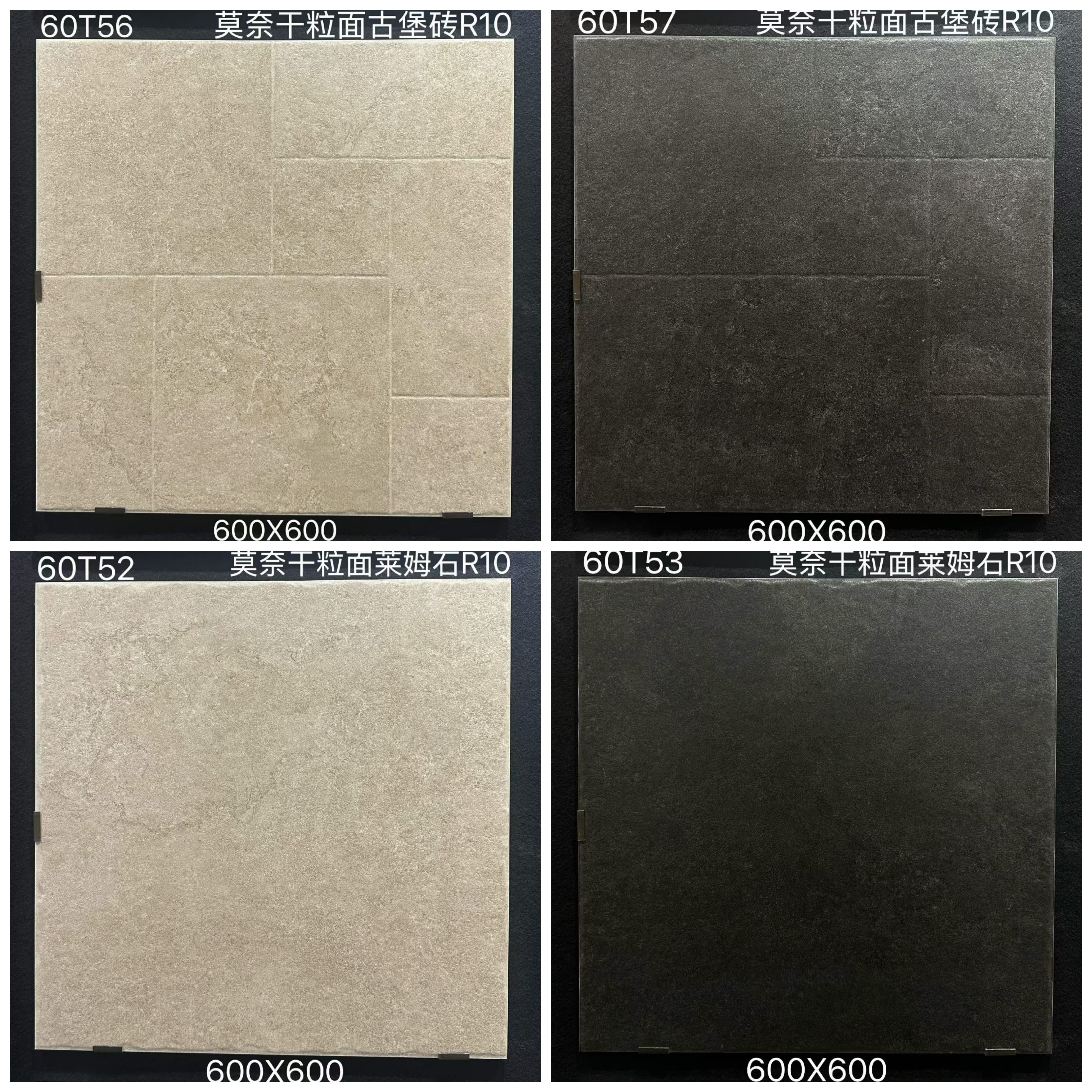 庭院阳台露台哑光黑莱姆石瓷砖60x60超防滑地砖餐厅咖啡厅米白砖