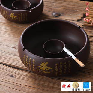 茶室茶台烟缸可定制logo 大号紫砂烟灰缸家用带盖防尘客厅办公室