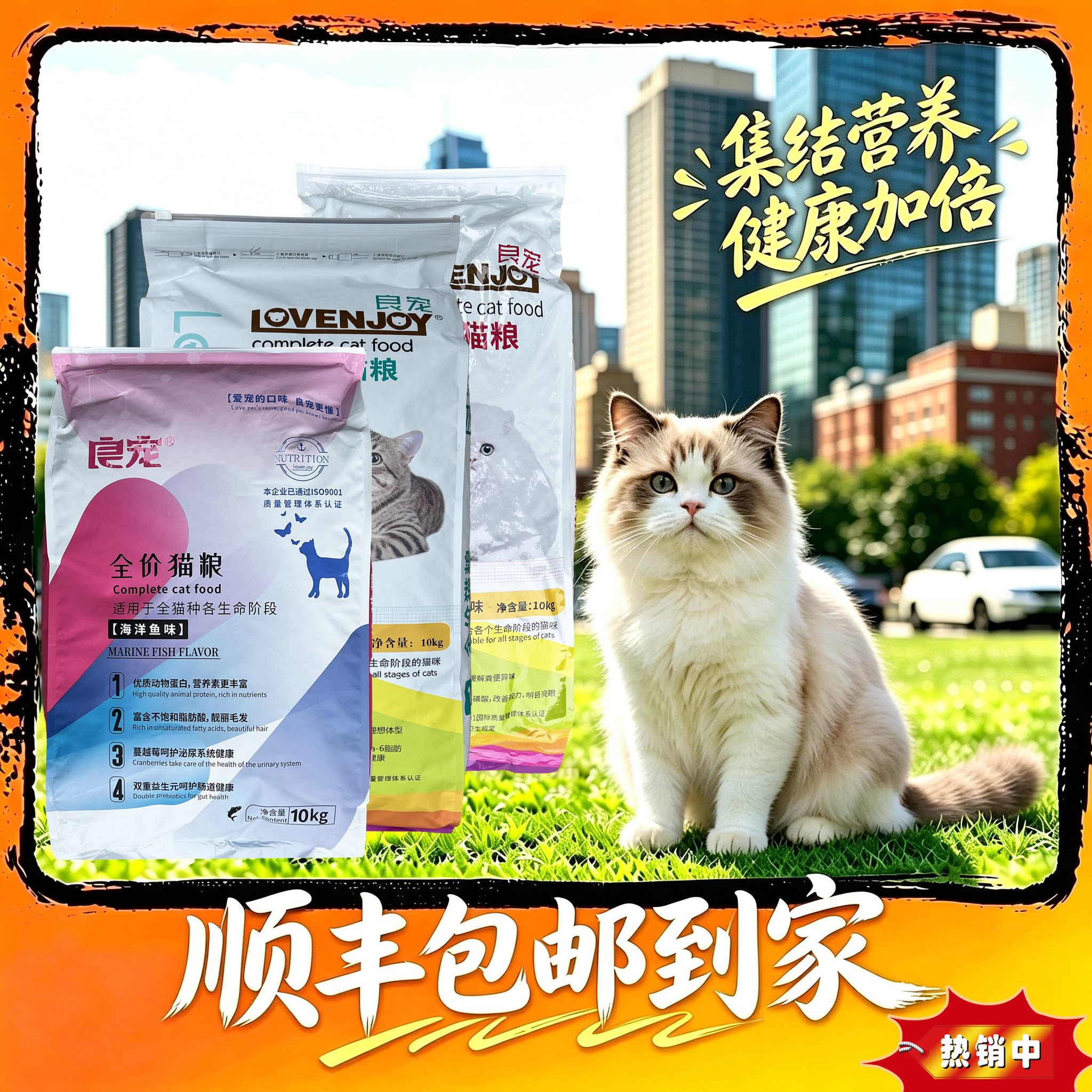良宠成幼猫猫粮10kg20斤美毛发腮
