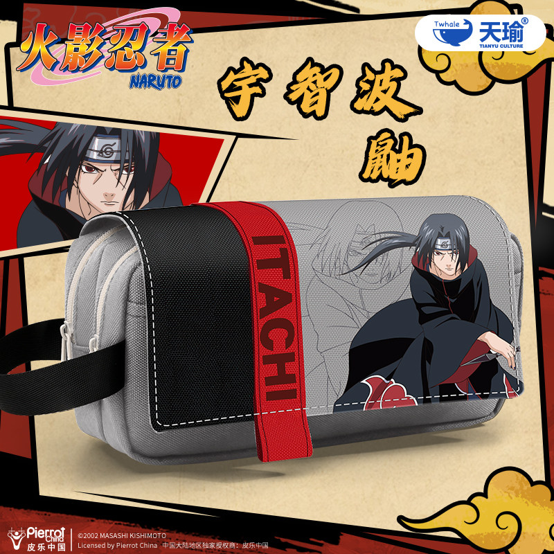 火影忍者笔袋鼬文具盒大容量初中生小学生男孩男童铅笔盒2025新款