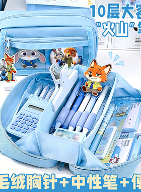 疯狂动物城笔袋男孩2025新款大容量男生文铅笔盒小学生蓝色文具盒