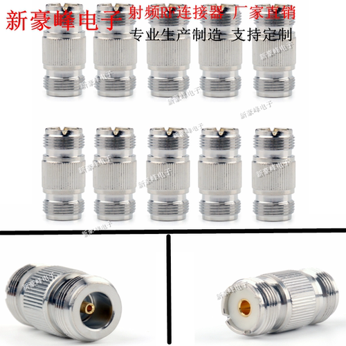N型母头转SO239 UHF SL16 M母座PL259适配器全铜天线转接头连接器