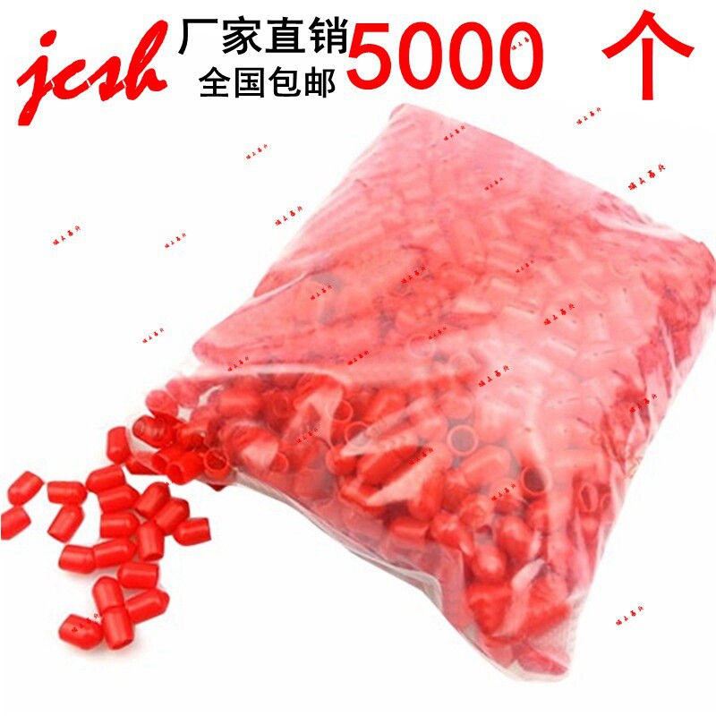 SMA绝缘小红帽 同轴防尘帽 6MM护套 射频RF 橡胶保护帽连接器