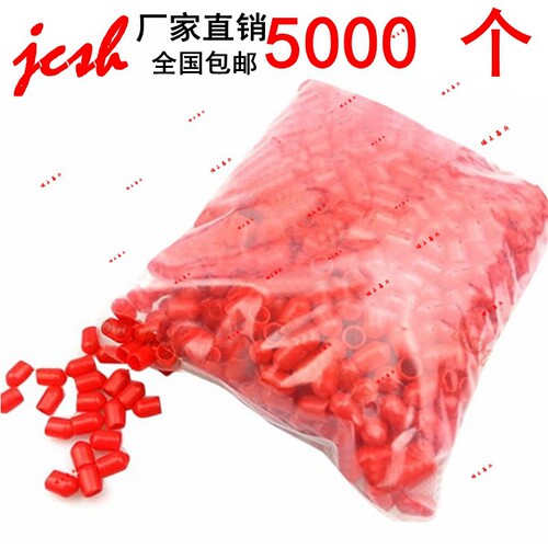 SMA绝缘小红帽 同轴防尘帽 6MM护套 射频RF 橡胶保护帽连接器