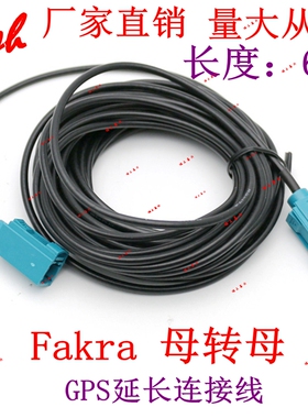 FAKRA水蓝色Z型母GPS汽车SMB蓝牙车载船用接RG174/RG316/LMR100