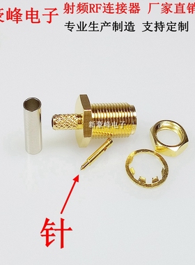 RP-SMA 母头母座射频RF 可接线RG174 RG316 50-1.5 RG178 LMR100
